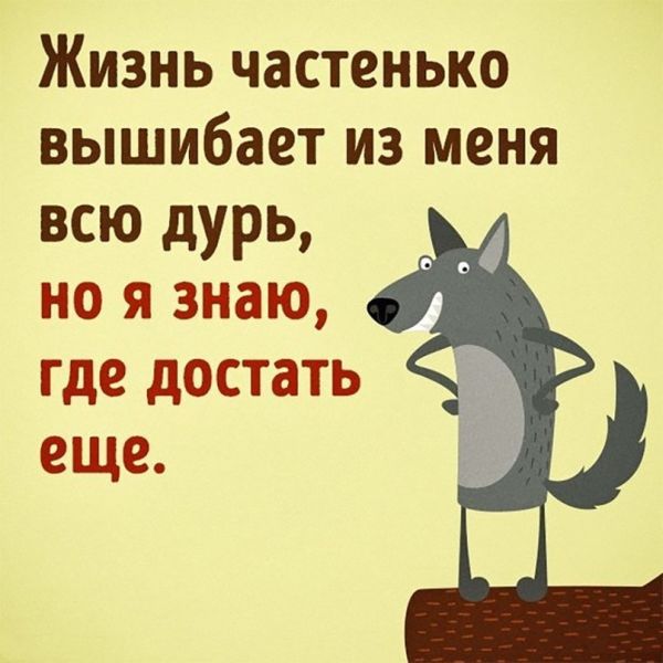 Смешные комиксы