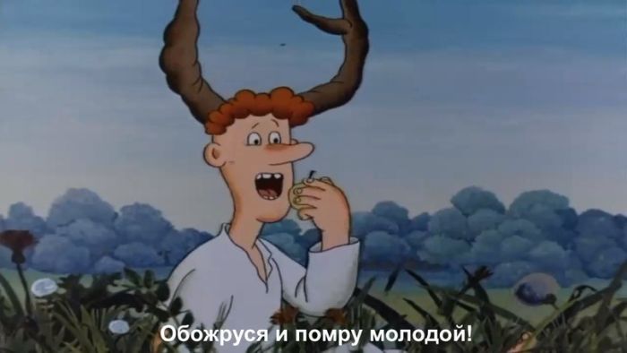 Смешные комиксы
