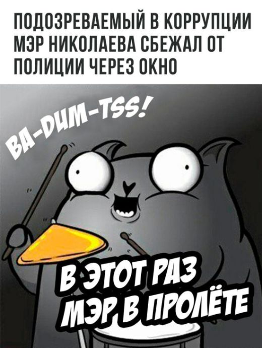 Смешные комиксы