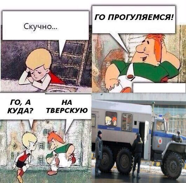 Смешные комиксы