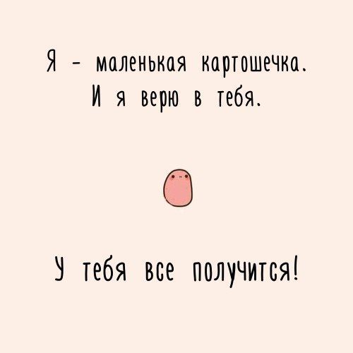 Смешные комиксы