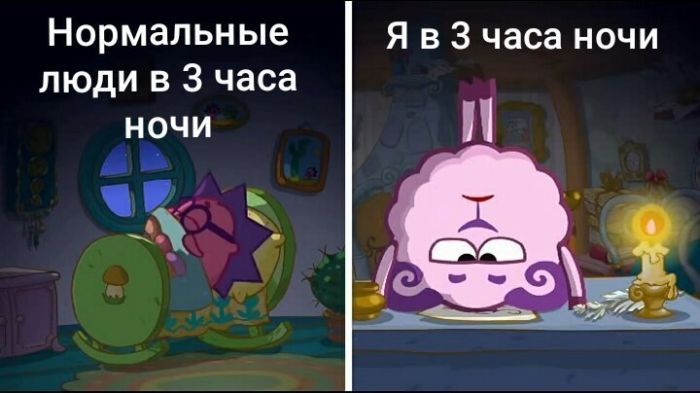Смешные комиксы