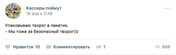 Рабочие будни кассира