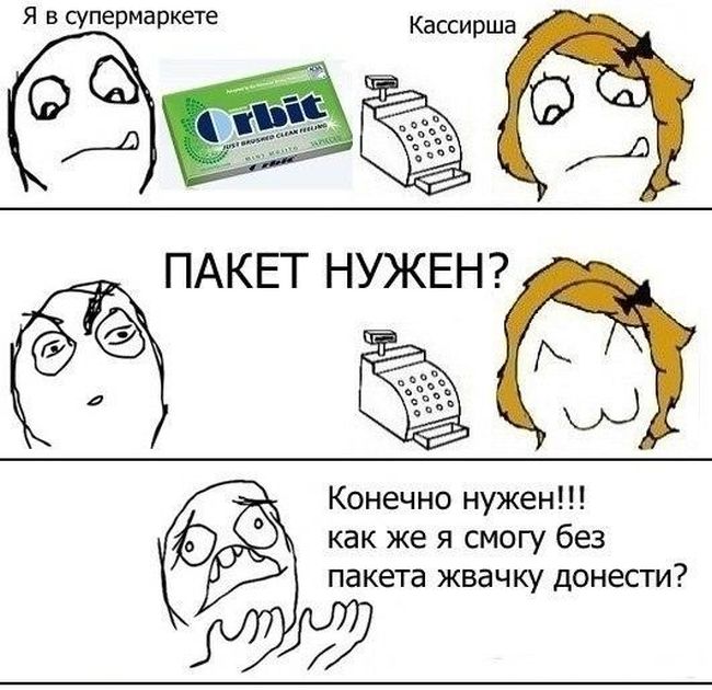Рабочие будни кассира