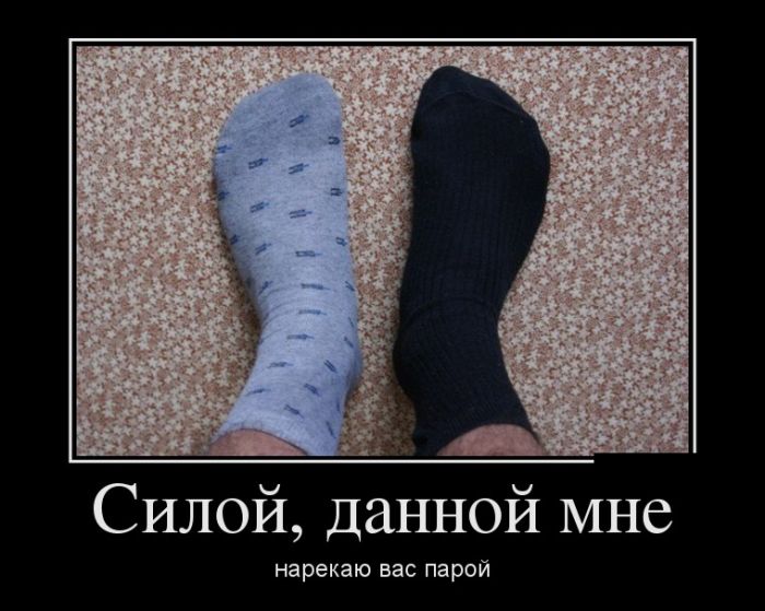 Демотиваторы