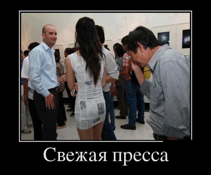 Демотиваторы