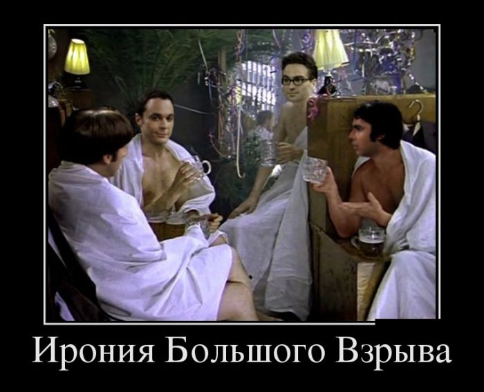 Демотиваторы