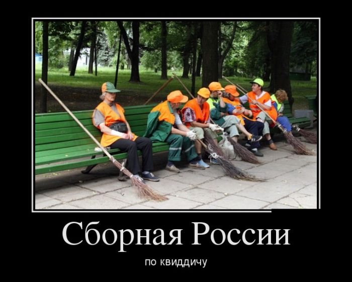Демотиваторы