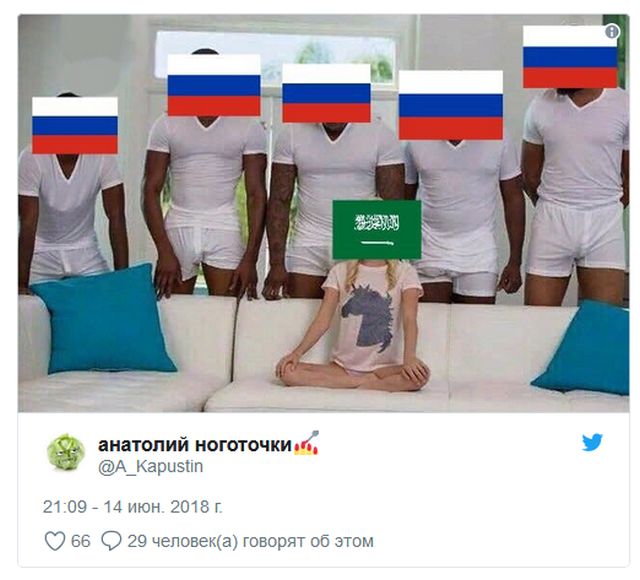Реакция сети на матч Россия - Саудовская Аравия
