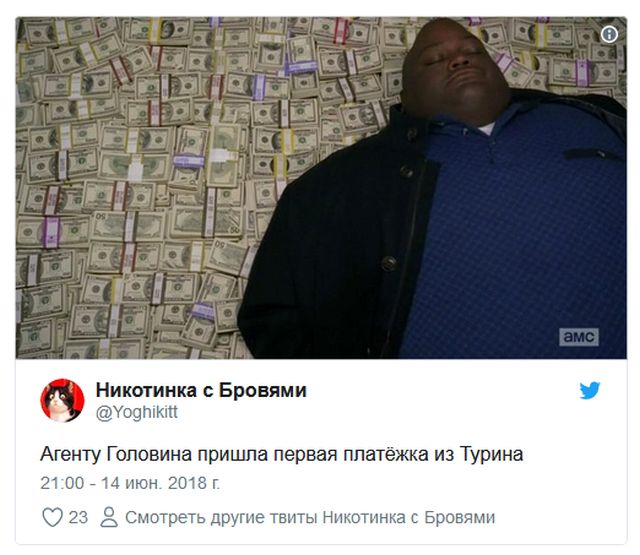 Реакция сети на матч Россия - Саудовская Аравия