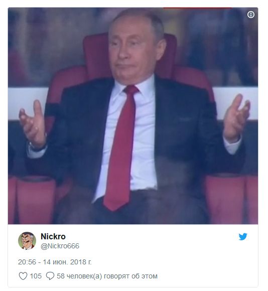 Реакция сети на матч Россия - Саудовская Аравия