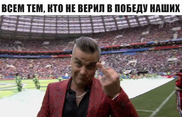 Реакция сети на матч Россия - Саудовская Аравия