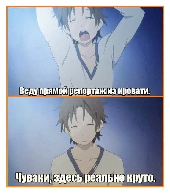 Смешные комиксы