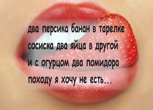 Сексистские шутки