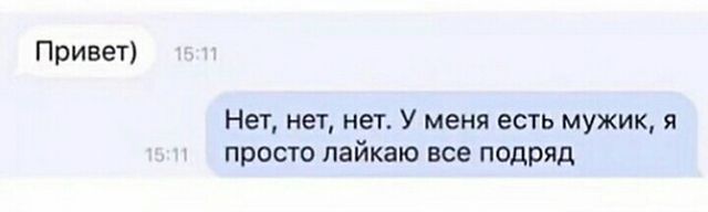 Сексистские шутки
