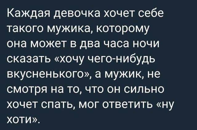 Сексистские шутки