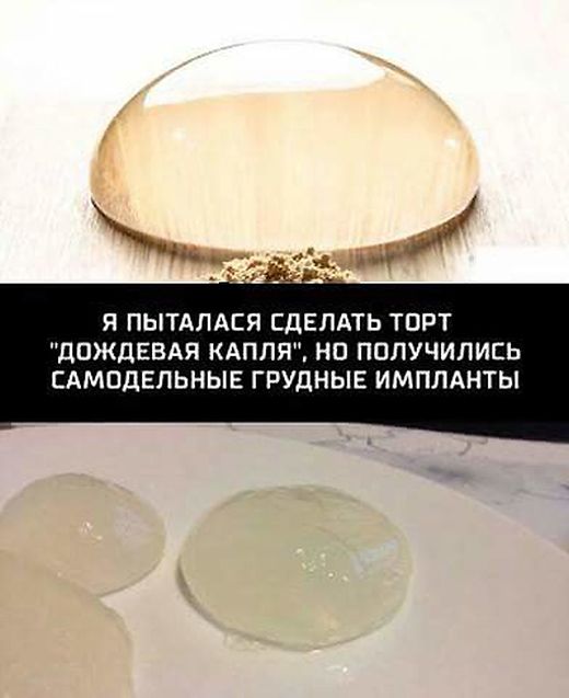 Сексистские шутки