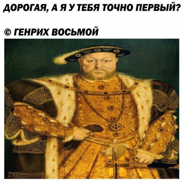 Сексистские шутки
