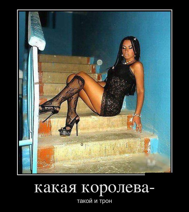 Демотиваторы