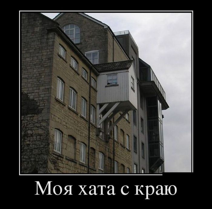 Демотиваторы
