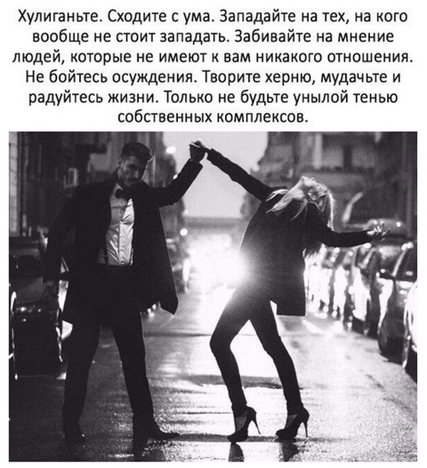 Прикольные картинки