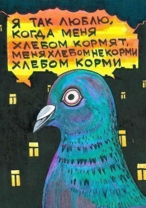 Смешные комиксы