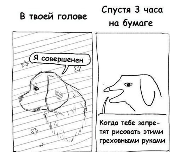 Смешные комиксы