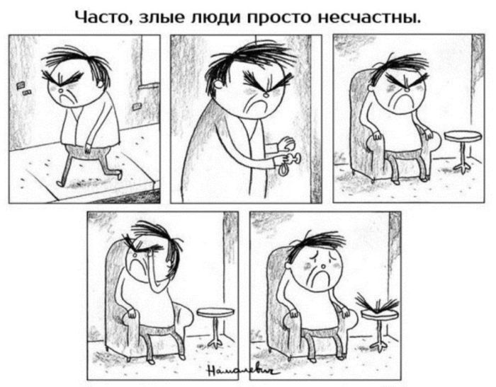 Смешные комиксы