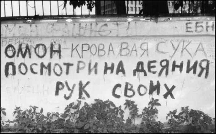 Фотографии противоречивого времени в истории стран бывшего СССР