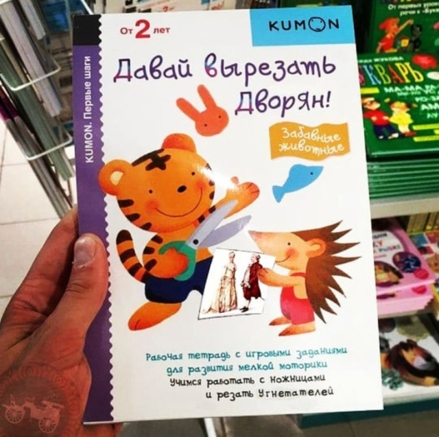 Детские книги, авторам которых очень хочется посмотреть в глаза
