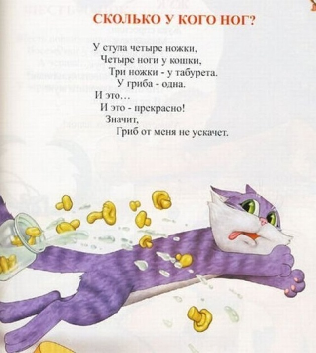 Детские книги, авторам которых очень хочется посмотреть в глаза