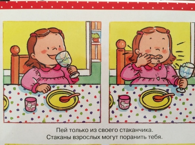 Детские книги, авторам которых очень хочется посмотреть в глаза