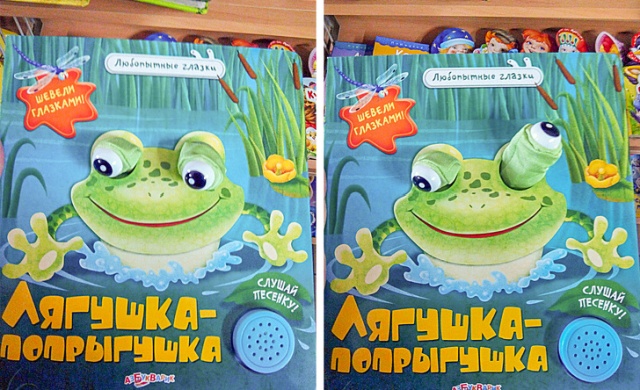 Детские книги, авторам которых очень хочется посмотреть в глаза