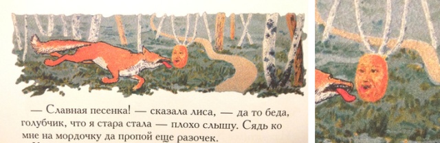 Детские книги, авторам которых очень хочется посмотреть в глаза