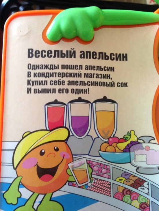Детские книги, авторам которых очень хочется посмотреть в глаза