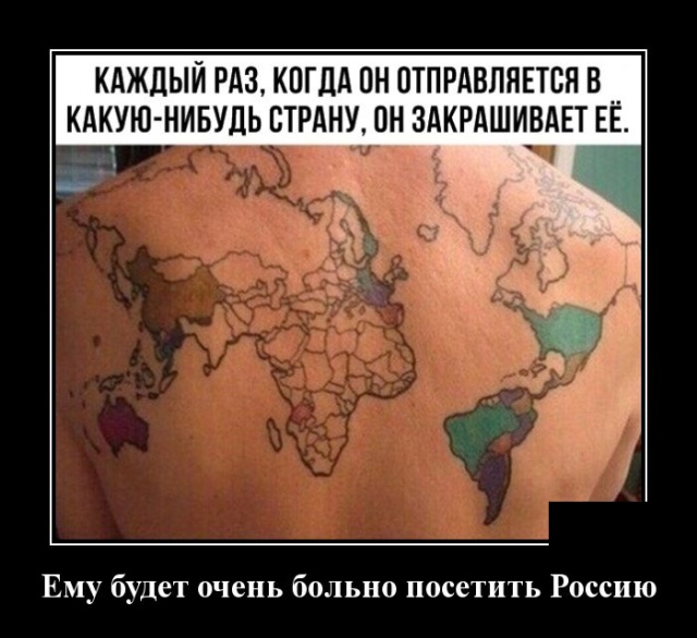 Демотиваторы
