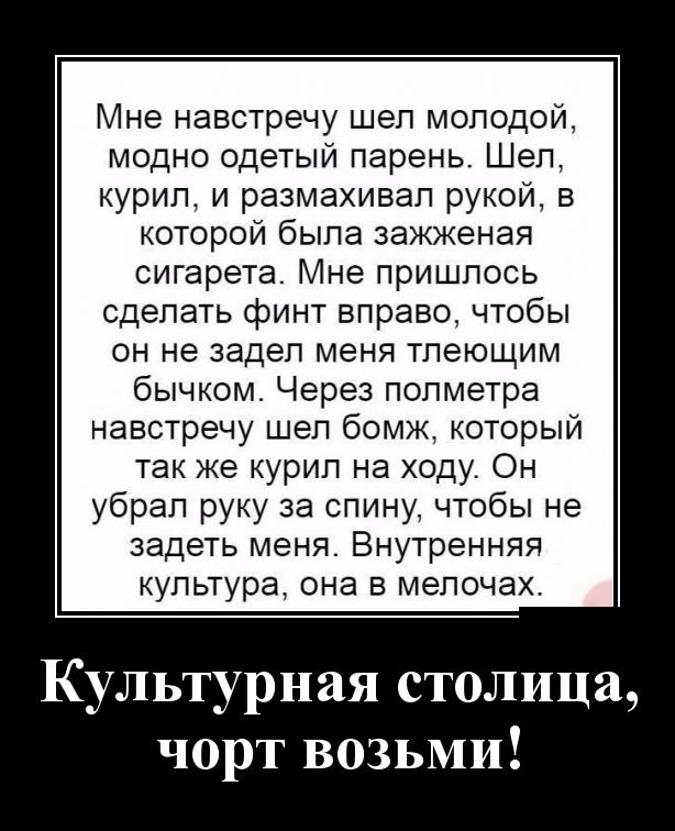 Демотиваторы