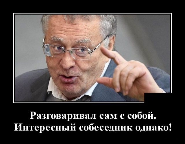 Демотиваторы