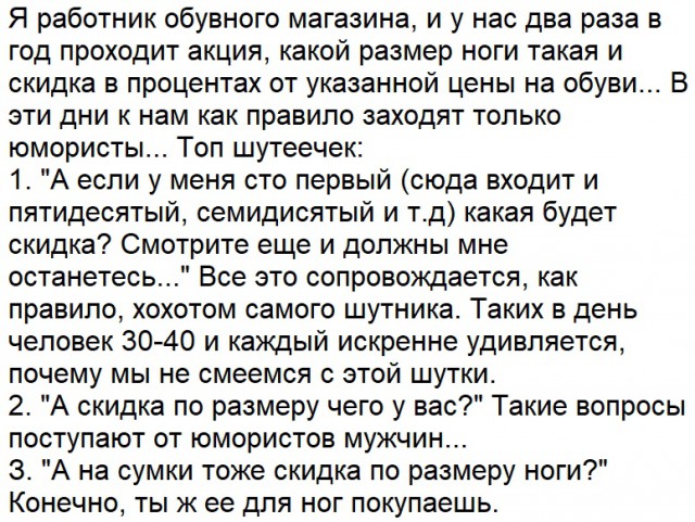 Когда клиент далеко не всегда "прав"