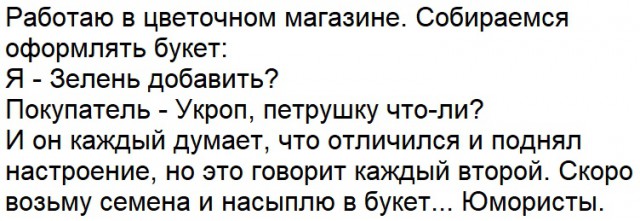 Когда клиент далеко не всегда "прав"