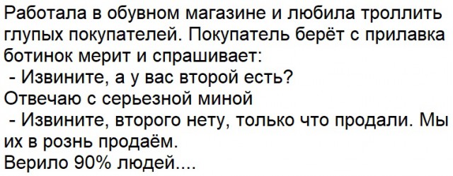 Когда клиент далеко не всегда "прав"