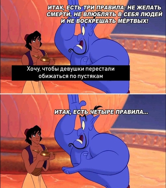 Смешные комиксы