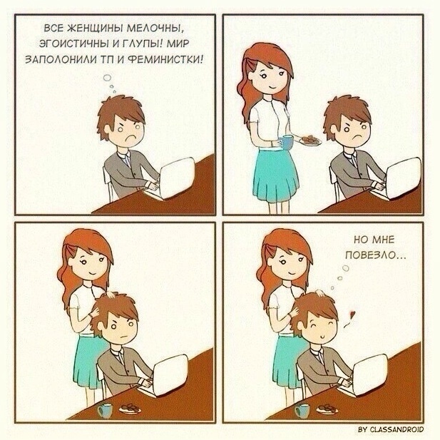 Смешные комиксы