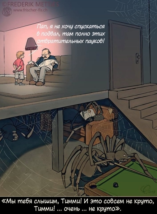 Смешные комиксы