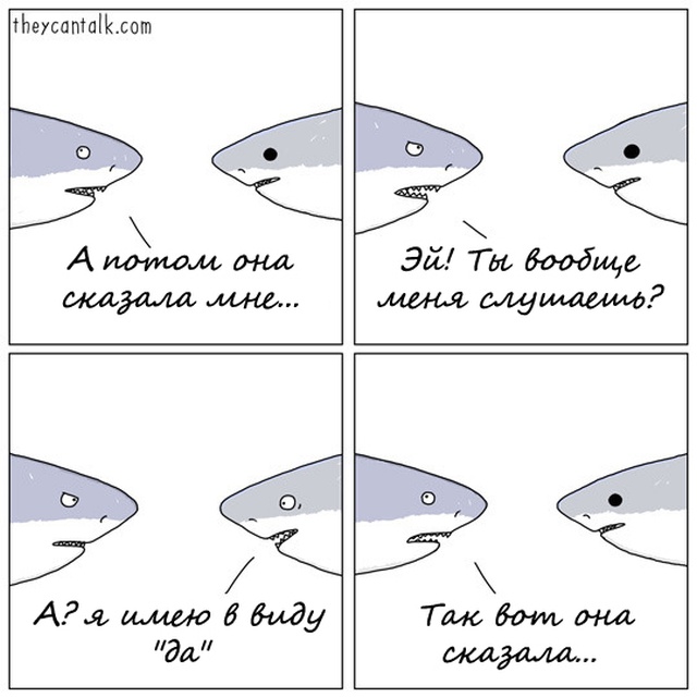 Смешные комиксы
