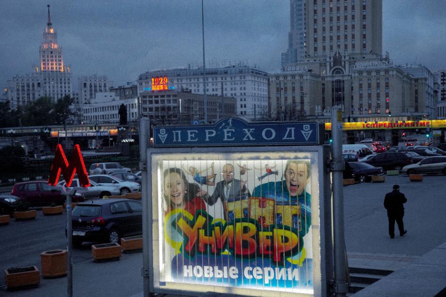 Гарри Груйер “Москва 1989-2009″ (43 фото) Гарри Груйер “Москва 1989-2009″ (43 фото)