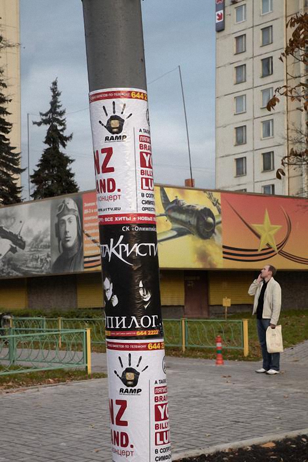 Гарри Груйер “Москва 1989-2009″ (43 фото) Гарри Груйер “Москва 1989-2009″ (43 фото)