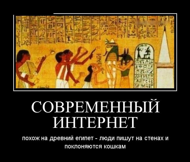 Демотиваторы