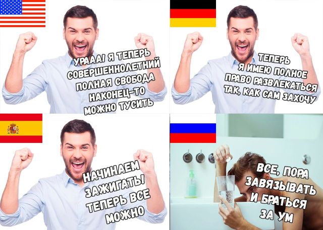 Прикольные картинки