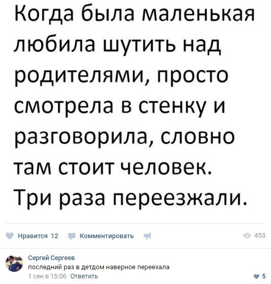 Прикольные картинки